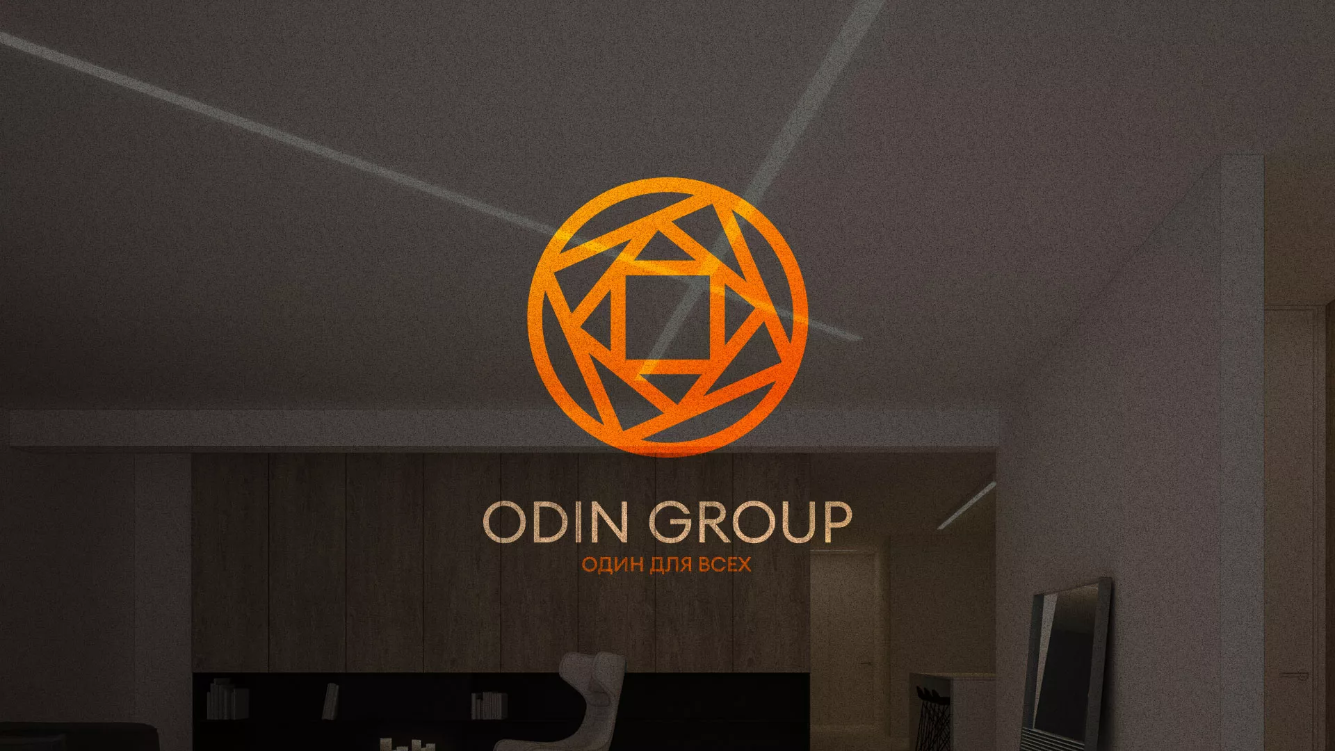 Разработка сайта в Коряжме для компании «ODIN GROUP» по установке натяжных потолков